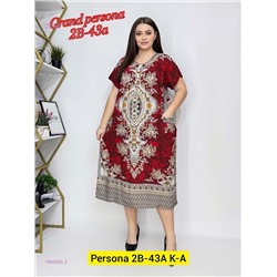 Платье бронь 1980905-3