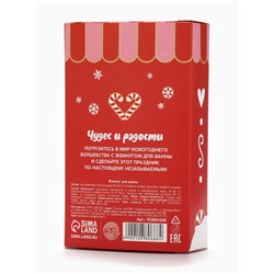 Жемчуг для ванны «Чудес и радости», 200 г, клубничный пудинг, URAL LAB