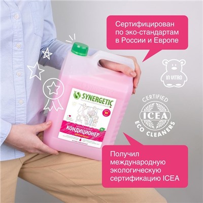 Кондиционер-ополаскиватель для белья Synergetic «Аромамагия», биоразлагаемый, гипоаллергенный, 5 л