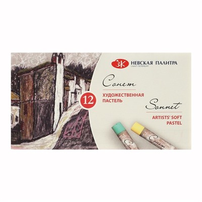 Пастель сухая, набор 12 цвета, Soft, ЗХК «Сонет», d=8 мм /L-60 мм круглое сечение, художественная