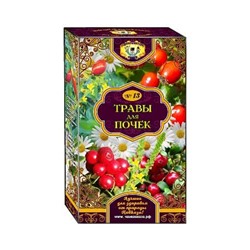 Чай Травы для почек №13 25 ф/п
