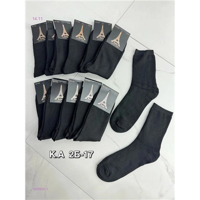 Носки мужские 12 пар 1848842-1