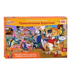 Настольная игра-ходилка "Приключения Буратино" Союзмультфильм.