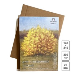 Планшет для смешанных техник А5 20л "Золотая форзиция" светло-коричневый 200г/м2 ПЛ-9063 Лилия Холдинг