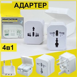 Сетевой адаптер переходник универсальный для любых розеток и вилок