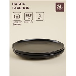 Тарелки SL Home «Дарк», d=25.5 см, фарфор, чёрные