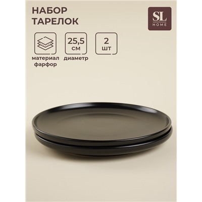 Тарелки SL Home «Дарк», d=25.5 см, фарфор, чёрные