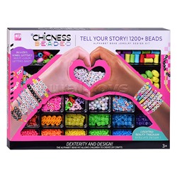 Набор творческая мастерская "Бусинный калейдоскоп" в коробке