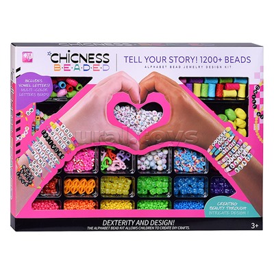 Набор творческая мастерская "Бусинный калейдоскоп" в коробке