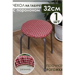 Подушка для мебели Плетенка черная 32х32 НАТАЛИ, 1212929