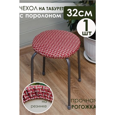 Подушка для мебели Плетенка черная 32х32 НАТАЛИ, 1212929