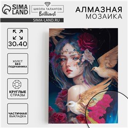 Алмазная мозаика с частичным заполнением на холсте «Птицы», 30×40 см