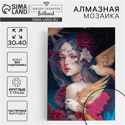 Алмазная мозаика с частичным заполнением на холсте «Птицы», 30×40 см