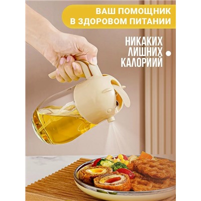 Распылитель для масла #23020787