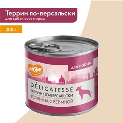 Влажный корм Мнямс Деликатес Паштет «Террин» из телятины/ветчины для собак всех пород 200 г