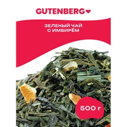 Чай Gutenberg зелёный ароматизированный с Имбирём