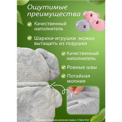 Плюшевая мягкая игрушка подушка Коала, 40*50 см