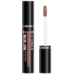 Помада для губ жидкая матовая стойкая тон 125 Rose Brown