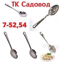 Ложка-шумовка #22985711