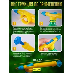 Артикул #23088672