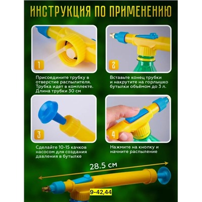 Артикул #23088672