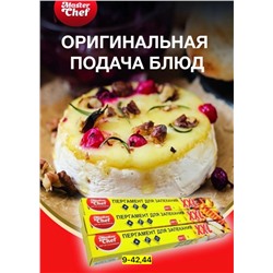 Артикул #23100479