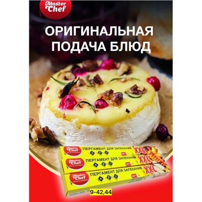 Артикул #23100479