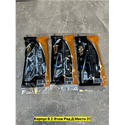 Артикул #22978131