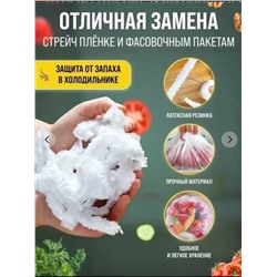 Крышки пакеты пищевые на резинке для посуды  в упаковка 100 штук, Артикул: 128110
