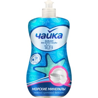 Бальзам для мытья посуды МОРСКИЕ МИНЕРАЛЫ 500мл