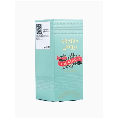 Парфюмерная вода унисекс ARABIA THE BEAUTY, 25 мл (мотив Jean Paul Gaultier le beau)