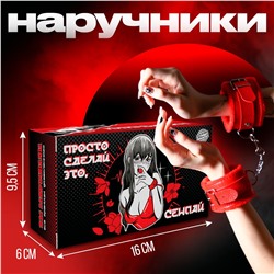 Красные наручники с меховой подкладкой и ремешками