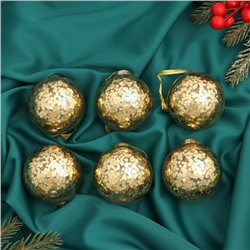 Ёлочные игрушки «Круги», шары новогодние, набор 6 шт., d=6 см, золотистый