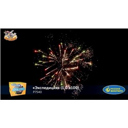 Фейерверк Р7540 Экспедиция (1" х 100)