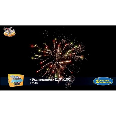 Фейерверк Р7540 Экспедиция (1" х 100)