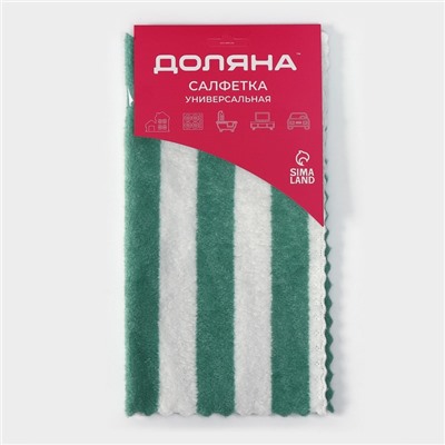 Салфетка для уборки Доляна «Полоски», микрофибра махровая, 30×30 см, МИКС