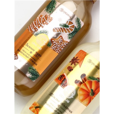 Подарочный набор новогодний в деревянной корзине: гель для душа, пена для ванны и полотенце, аромат тыквенный пирог и ванильный пряник, URAL LAB