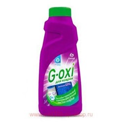 G-Oxi Шампунь для чистки ковров с антибактериальным эффектом с ароматом весенних цветов 500 мл