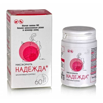 Надежда Максформула 60 таб