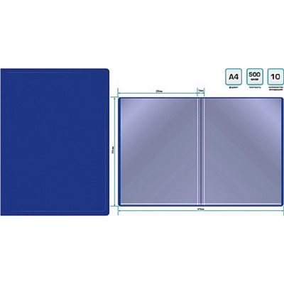Папка-файл  10 Eco 0.5мм синяя (2062995) SILWERHOF