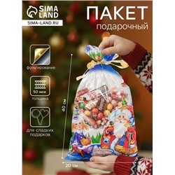 Пакет подарочный новогодний для сладких подарков «Зимняя опушка», 25×40 см