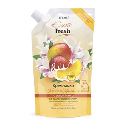EXOTIC FRESH Крем-мыло МАНГО И МАГНОЛИЯ дой-пак с дозатором(штуцером) 750мл /6