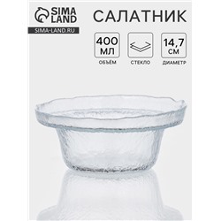Салатник RIO, 400 мл, d=15 см, стекло, прозрачный