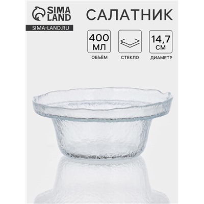 Салатник RIO, 400 мл, d=15 см, стекло, прозрачный