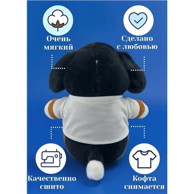 Мягкая плюшевая Собака- игрушка в сером свитере, 37 см