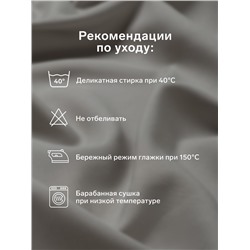 Пододеяльник 2-спальный «Этель», 175×215 см, синий, бязь