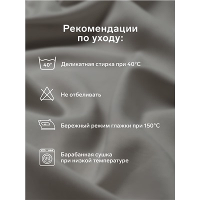 Пододеяльник 2-спальный «Этель», 175×215 см, серо-зелёный, бязь