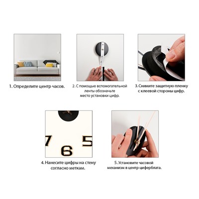 Часы настенные интерьерные, 3d «Данбери», плавный ход, наклейка, большие, d-50 см