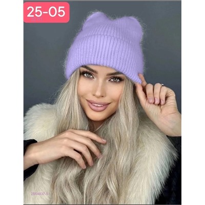 шапка 2054937-5