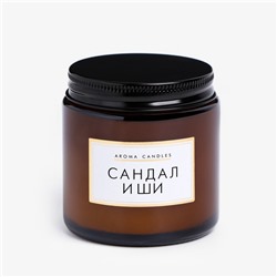 Ароматическая cвеча в банке «Сандал и ши», 6.2×6.2×6.5 см, 9 ч